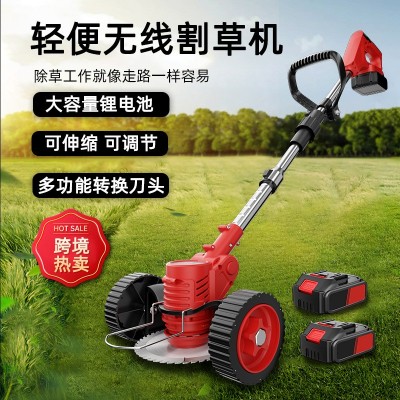 除草機(jī)電動(dòng)外貿(mào)無線強(qiáng)動(dòng)力割草神器家用可折疊割草機(jī)伸縮桿打草機(jī)