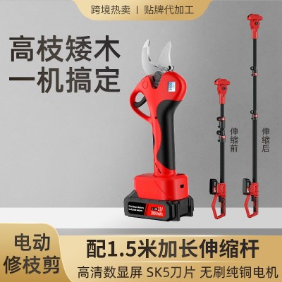 延長(zhǎng)桿修枝剪園林電動(dòng)剪刀顯示屏三擋調(diào)節(jié)充電式鋰電無刷修枝剪