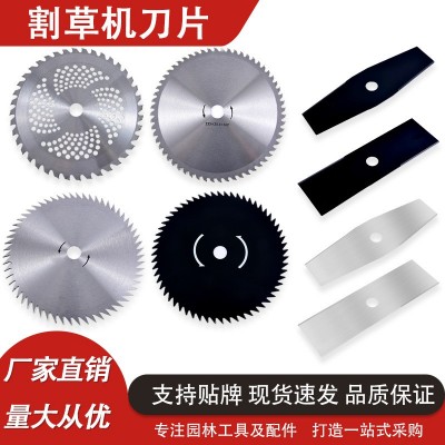 割草機(jī)刀片一字SK5加厚合金刀頭40 60齒園林工具通用配件鋸片批發(fā)