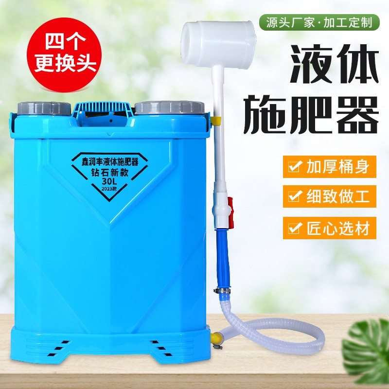 廠家批發(fā)多功能電動智能液體施肥器背負(fù)式果樹農(nóng)田追肥水肥一體機