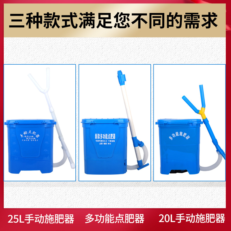 手動(dòng)撒肥器主圖2