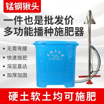 多功能背負(fù)新款果樹施肥器小型手提點播器農(nóng)用手動玉米施肥播種器