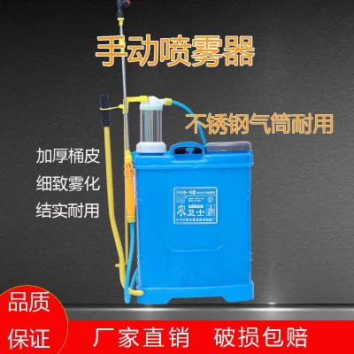手動噴霧器農(nóng)用手壓式打藥機消毒防疫非電動噴霧器背負(fù)式噴藥機