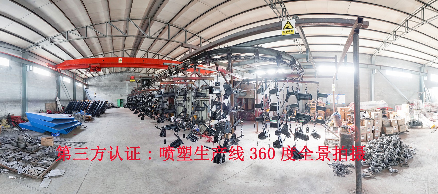 噴塑生產(chǎn)線全景