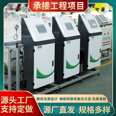 源頭廠家智能水肥一體機高標(biāo)準(zhǔn)農(nóng)田氣象站果園水肥一體灌溉施肥器