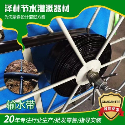 現(xiàn)貨供應農(nóng)用無孔水帶 果園3寸微噴主管灌溉輸水帶 農(nóng)業(yè)PE軟水帶