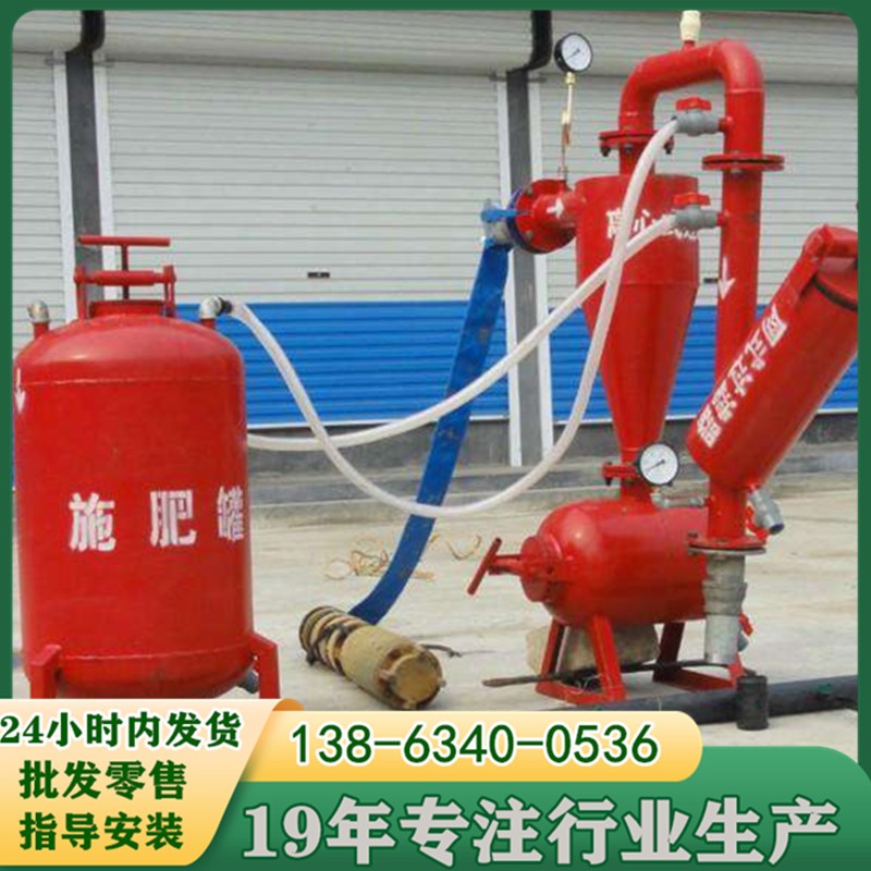 農(nóng)用灌溉過濾器 鋼制離心砂石網(wǎng)式過濾器2寸 3寸4寸整套施肥罐