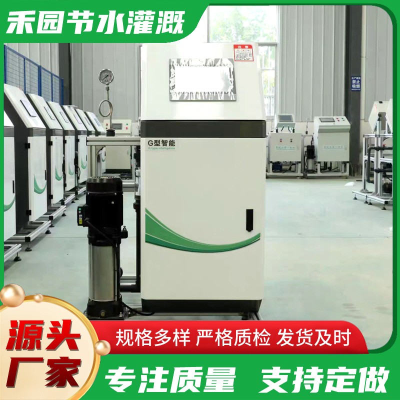 山東智能水肥一體機 果園農(nóng)田大棚滴灌噴灌水肥一體機