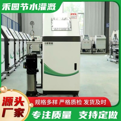 山東智能水肥一體機(jī) 果園農(nóng)田大棚滴灌噴灌水肥一體機(jī)