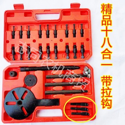 收割機(jī)軸承拉馬軸承取出器多功能軸承拆卸工具18合一內(nèi)軸承拉馬