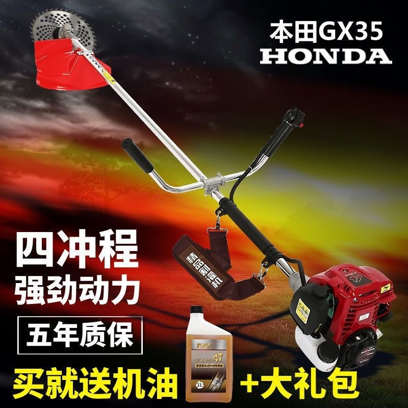 農(nóng)用四沖程背負(fù)式多功能割草機除草機松土機小型家用灌溉機收割機