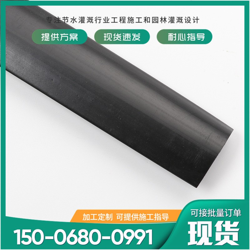 批發(fā)五孔七孔九孔農(nóng)用灌溉微噴帶水帶軟管澆地管大棚微噴帶