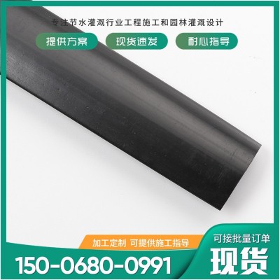 批發(fā)五孔七孔九孔農(nóng)用灌溉微噴帶水帶軟管澆地管大棚微噴帶