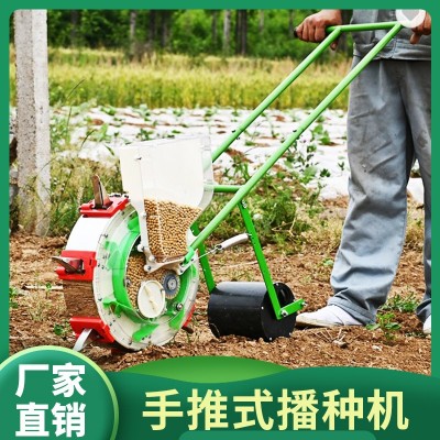 可調(diào)節(jié)玉米大豆花生棉花播種機(jī)手推播種器點(diǎn)播器滾筒播種器點(diǎn)播機(jī)