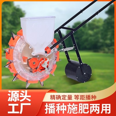 園藝新款手推輪式花生大豆玉米蔬菜精量播種機(jī)點(diǎn)播機(jī)種植機(jī)播種器