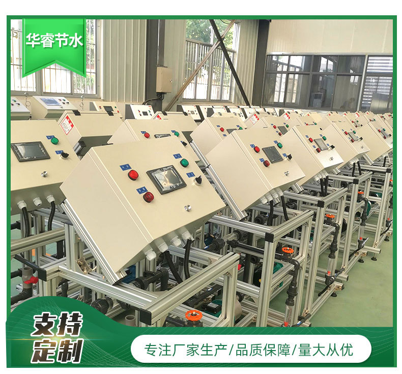 12全自動水肥一體機_11.jpg
