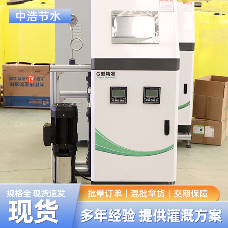 智能水肥一體機 農(nóng)業(yè)灌溉全自動果園大棚智能水肥 一體機批發(fā)