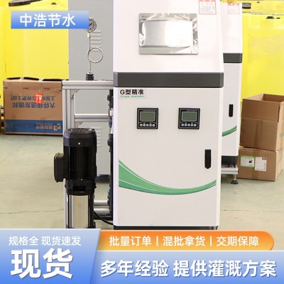 智能水肥一體機(jī) 農(nóng)業(yè)灌溉全自動果園大棚智能水肥 一體機(jī)批發(fā)