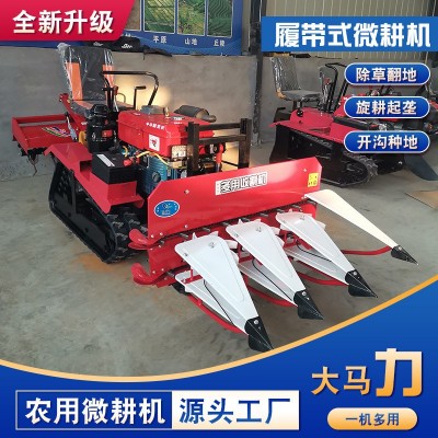履帶式微耕機(jī) 多功能微耕機(jī)開溝器旋耕機(jī)訂金 農(nóng)用果園微耕機(jī)