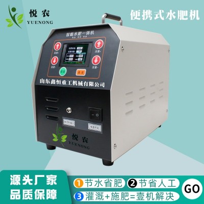 廠家批發(fā)便攜式水肥一體化機智能施肥灌溉設(shè)備全自動節(jié)水施肥機器