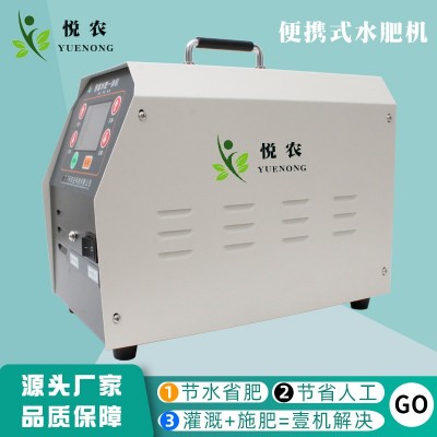 廠家直銷便攜式水肥一體化設(shè)備全自動節(jié)水灌溉機械智能農(nóng)業(yè)施肥機