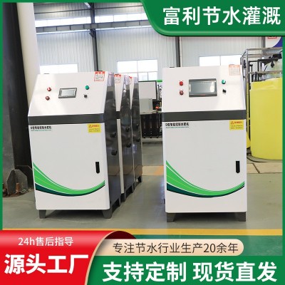 升級版水肥一體機 智能控制 省時省力智能灌溉首部系統(tǒng)滴灌設備