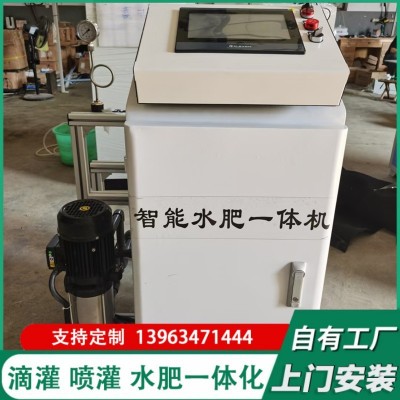 水肥一體化灌溉施肥器 手機(jī)遠(yuǎn)程控制 多型號(hào)水肥一體機(jī)廠家供應(yīng)