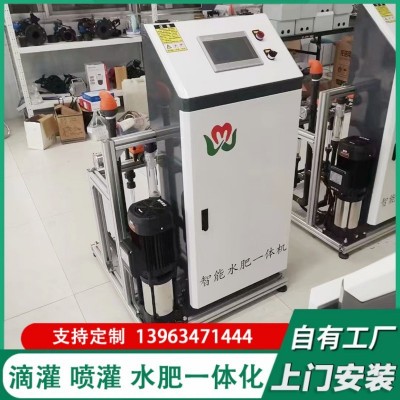 溫室蔬菜大棚三通道智能水肥一體機(jī) 農(nóng)業(yè)灌溉施肥器 多種型號(hào)