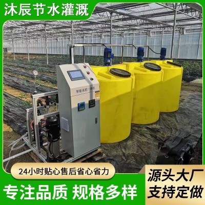 智能水肥一體機 自動化省水滴灌設(shè)備 農(nóng)田果園施肥智能水肥一體機