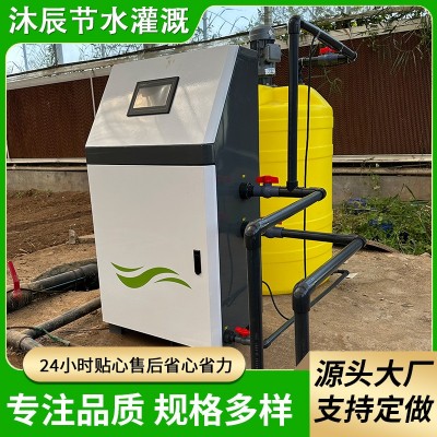 智能水肥一體機 單通道雙通道農(nóng)業(yè)灌溉自動施肥機 水肥一體機廠家