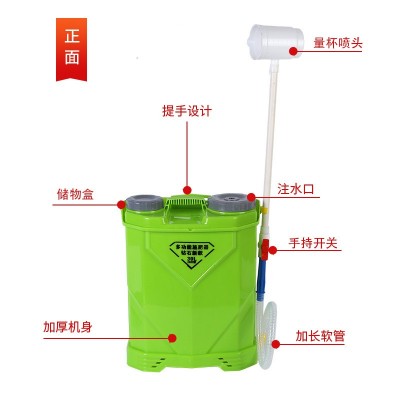 廠家批發(fā)多功能背負(fù)液體施肥器加厚桶身淋肥器果樹農(nóng)田液體追肥器