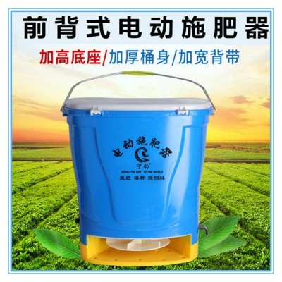 電動撒肥器農(nóng)用施肥播種神器小龍蝦多功能寧豹自動投料機廠家直銷