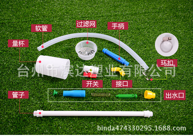 施肥器詳細(xì)圖