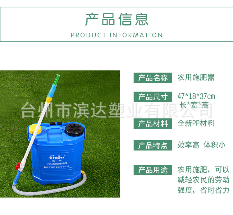 施肥器詳細(xì)圖