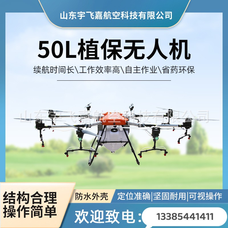 農(nóng)用植保無(wú)人機(jī)200斤運(yùn)輸飛機(jī)打農(nóng)藥電動(dòng)噴霧器噴漆教學(xué)現(xiàn)貨