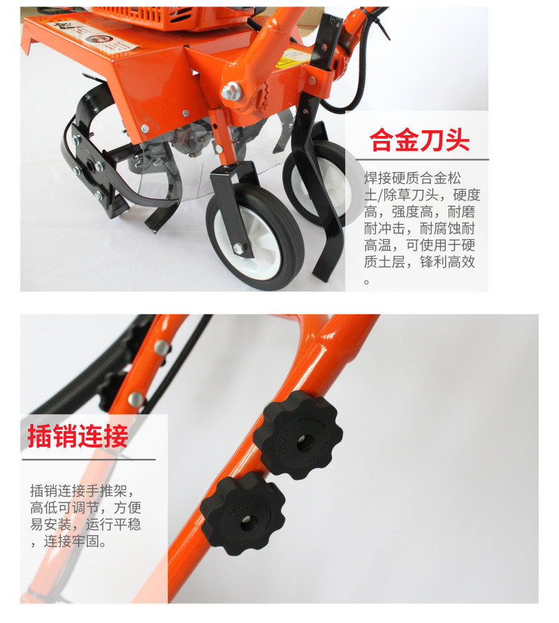 微耕機(jī)機(jī)詳情頁06