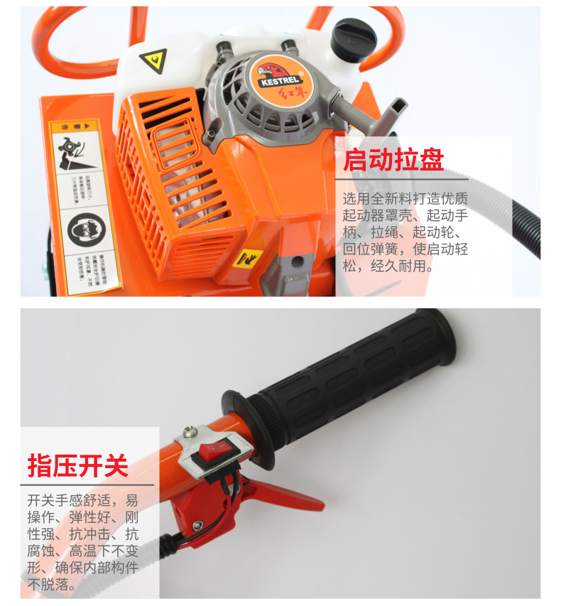 微耕機(jī)機(jī)詳情頁05