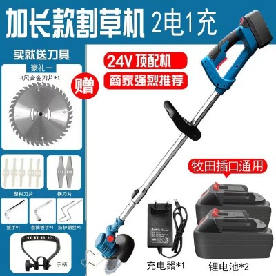 廠家供應(yīng)加長款手持電動割草機小型多功能除草機24V草坪割草機