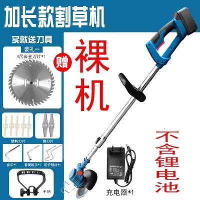 多功能家用除草機廠家供應(yīng)小型手持電動割草機家用草坪割草機