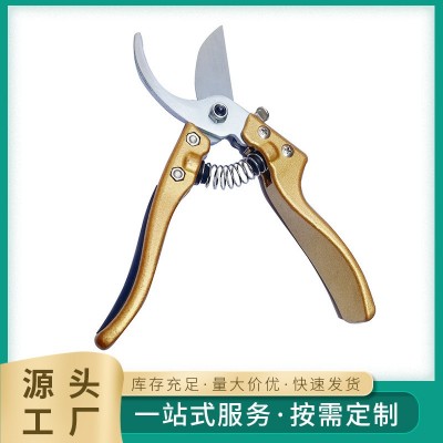 廠家批發(fā)金屬鋁柄剪刀果樹修枝花卉園林多功能家用省力果枝剪粗枝