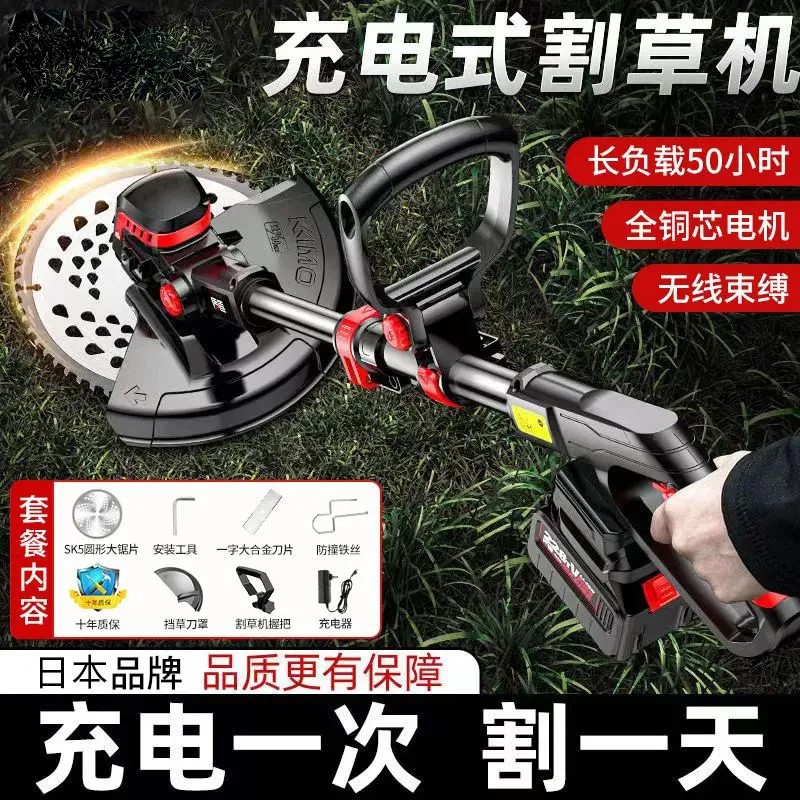 多功能電動(dòng)割草機(jī)園林手持充電式小型家用除草機(jī)大功率打草機(jī)神器