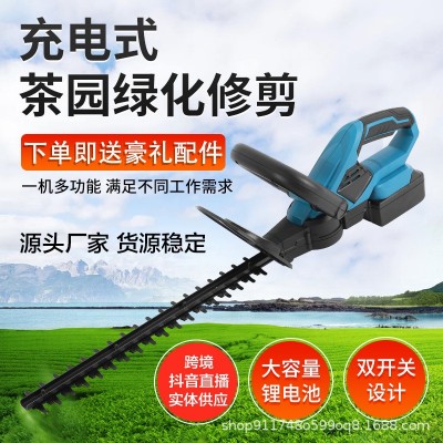 充電式綠籬機(jī)鋰電割草機(jī)茶樹(shù)電動(dòng)修枝機(jī)綠化修枝剪適用于牧田電池