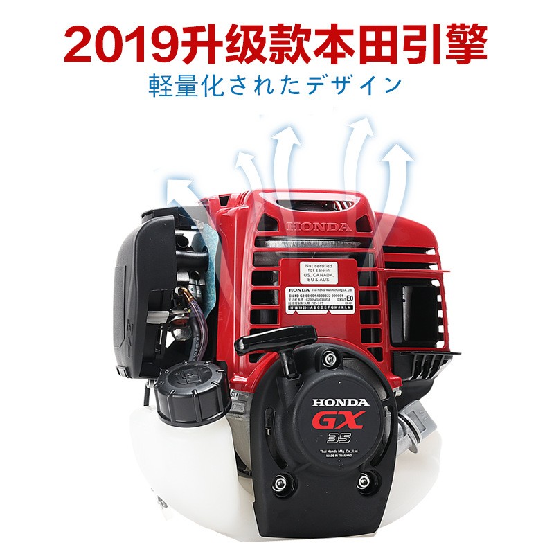 優(yōu)選進口GX35引擎割草機背負式打草機割灌機松土除草機草坪機