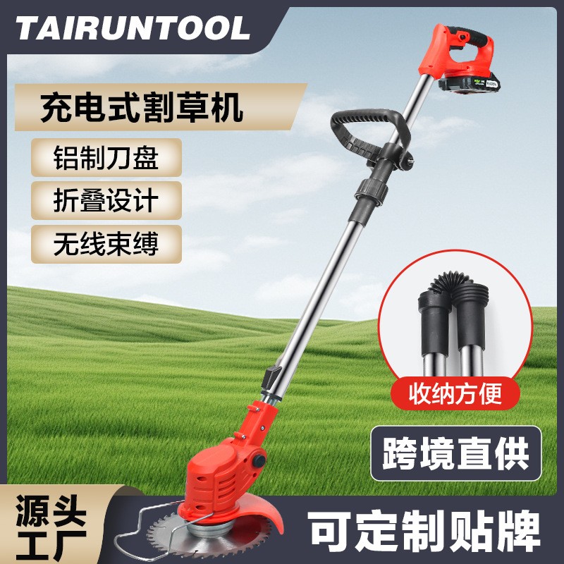 電動(dòng)割草機(jī)小型家用除草機(jī)充電式草坪修剪機(jī)鋰電多功能打草機(jī)神器