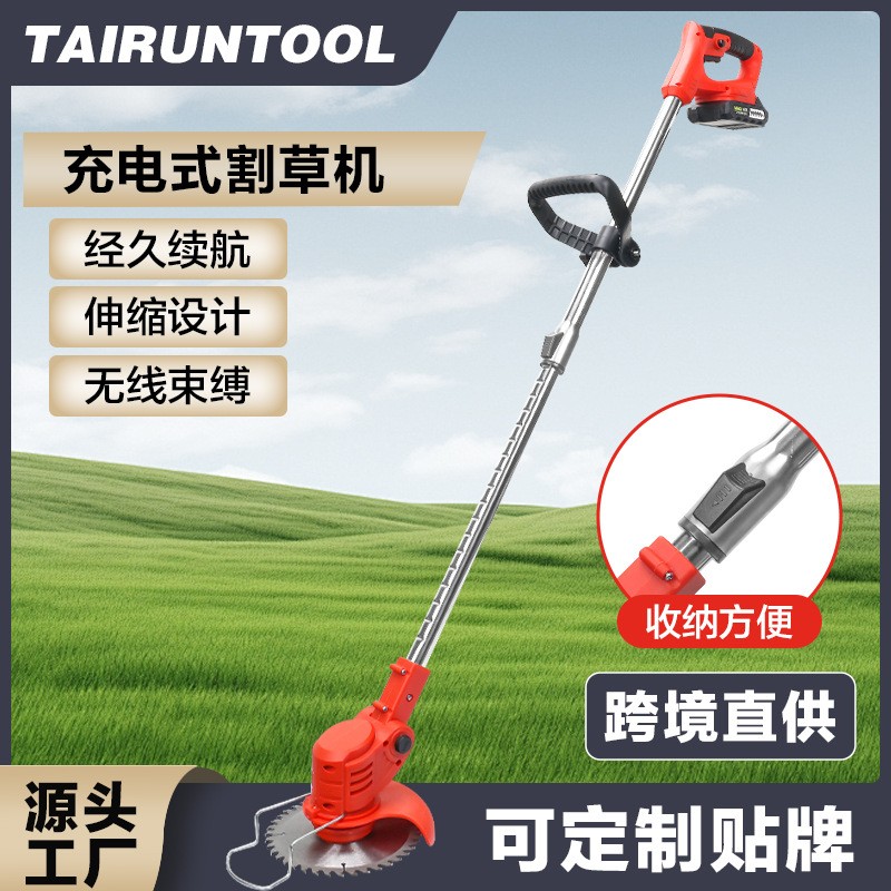 電動(dòng)割草機(jī)家用小型鋰電除草機(jī)草坪修剪機(jī)多功能打草機(jī)鋤除草神器