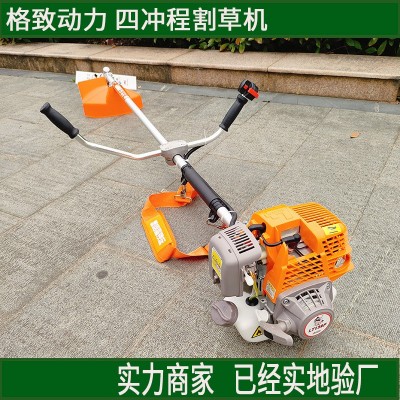 格致139F側(cè)掛式四沖程割草機(jī)汽油動(dòng)力割灌機(jī)背負(fù)式打草機(jī)