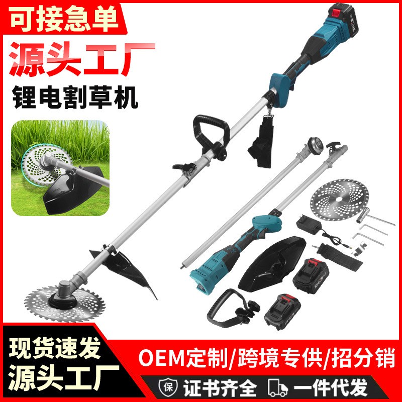 新款庭院多功能鋰電除草機(jī)家用無(wú)線電動(dòng)割草機(jī)便攜式園林打草機(jī)器