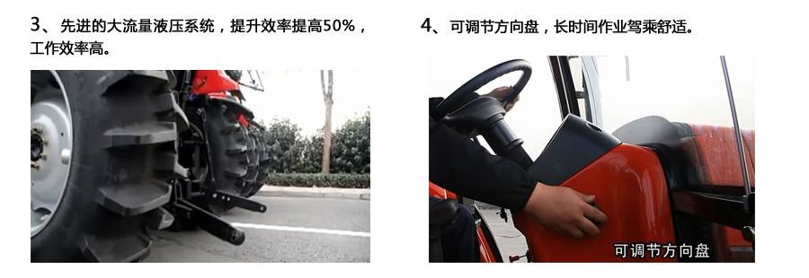 東方紅LF904輪式拖拉機(jī)