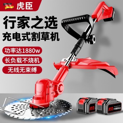 新款無線大無刷電動割草機充電式家用小型打草除草神器農(nóng)用工具