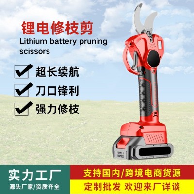 電動(dòng)修枝剪粗枝剪剪樹枝果樹電剪刀充電式鋰電剪枝機(jī)剪刀廠家直銷